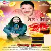 Bunty Qwall - Sone De Sikke - Single